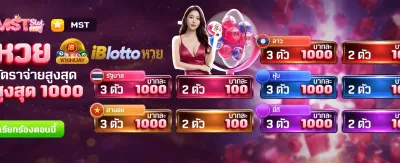 โปรโมชั่นพิเศษ สมัครใหม่รับฟรี 588
