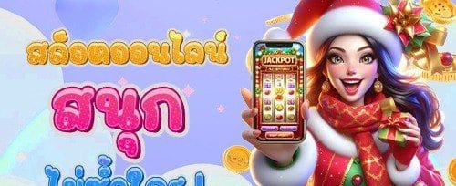 โปรโมชั่นคืนยอดเสียรายวัน promotion image